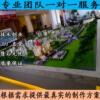 沙盘模型制作中国地图底座军事地形地貌火车模拟3d立体电子制造景|ru 沙盘模型制作中国地图底座军事地形地貌火车模拟3d立体电子制造景|ru