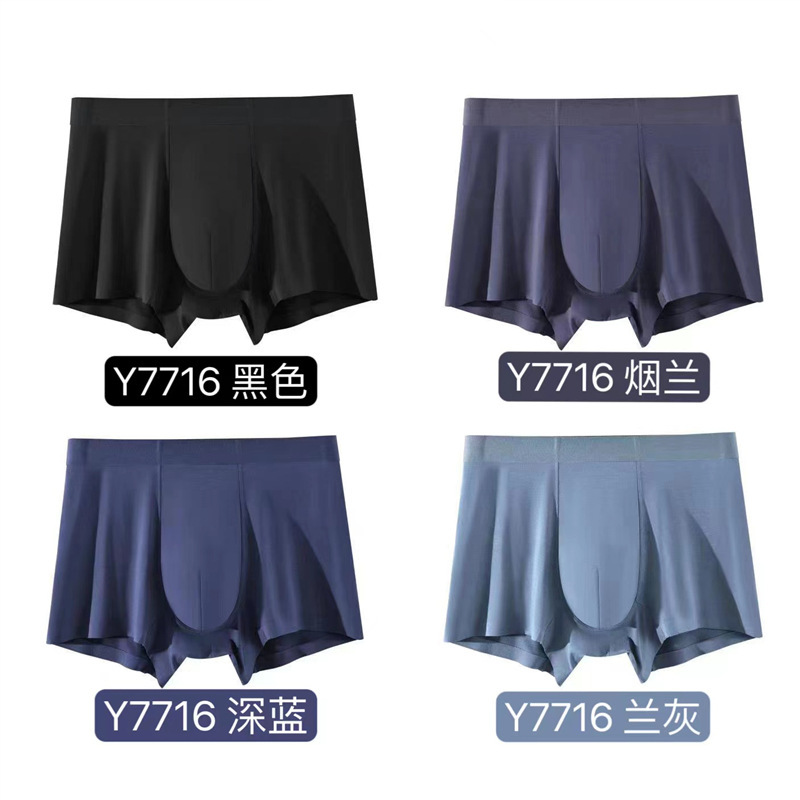 Men's Underwear Modal Seamless Boxer Briefs Men's Boxer Underwear Men's Underwear Wholesale