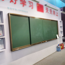 厂家现货推拉黑板 会议室学校教学用铝合金边框电子白板组合黑板
