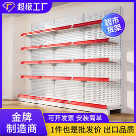 洞洞板超市货架单双面商店小卖部便利店展示柜中岛靠墙文具店零食