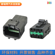 汽车连接器7222-7780-40 国产7123-7780-40护套DJ7088C-1.5-11/21