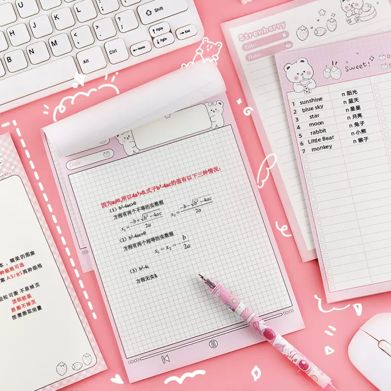 创意卡通萌萌熊B5便签纸多款学生网格横线萌趣白熊便签本现货批发