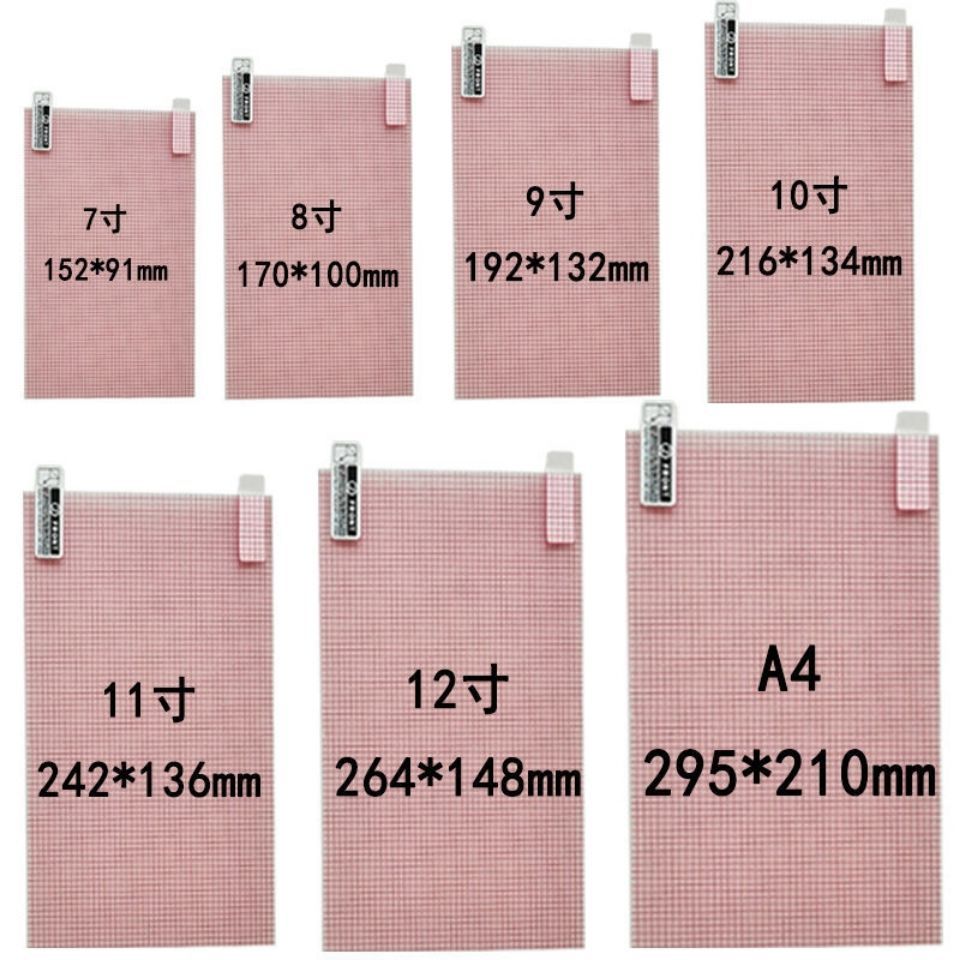 适用于可裁剪手机膜高清贴膜国产杂牌通用万能膜a4大张通用格子膜