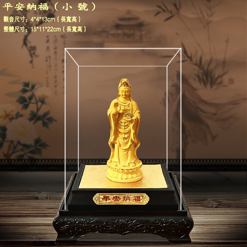 Alluvial Gold Guanyin Ornaments Standing Guanyin Bodhisattva/Buddha Statue Water Lilies Guanyin Alluvial Gold Home Decoration Craft