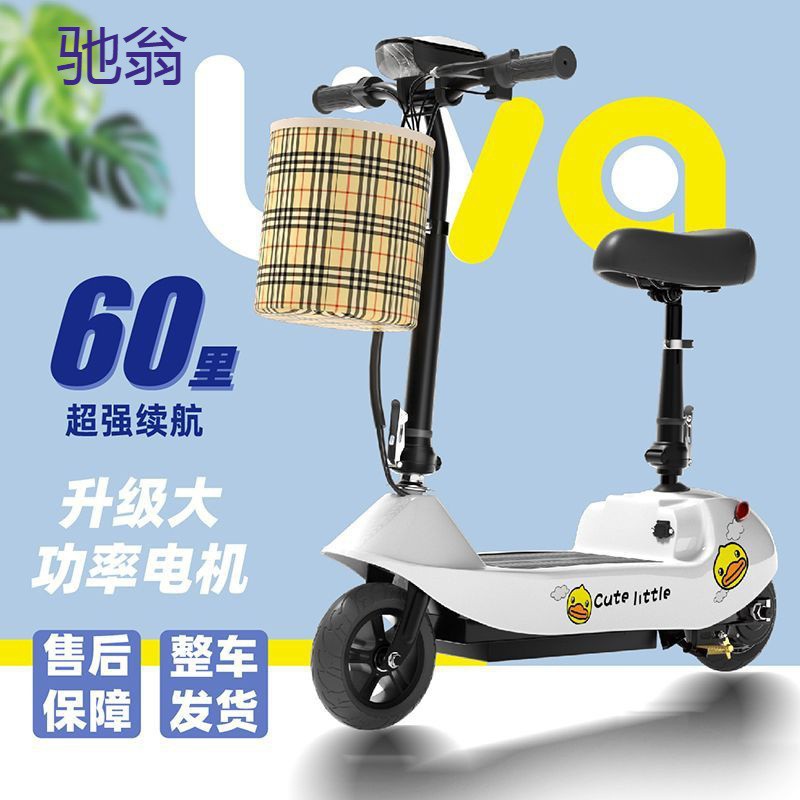 uop小型小海豚电瓶车折叠电动车迷你滑板车成人代步简易便携两轮