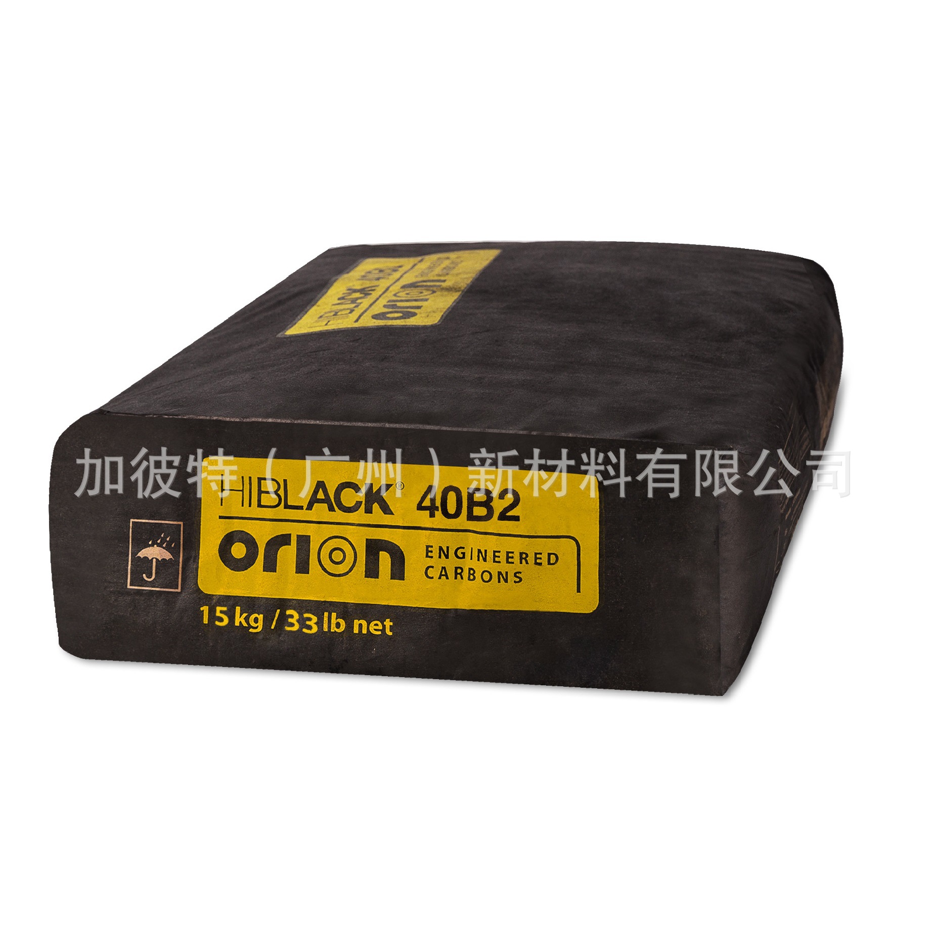 欧励隆导电碳黑 hiblack 420b 导电炭黑 赢创德固赛 炭黑420b
