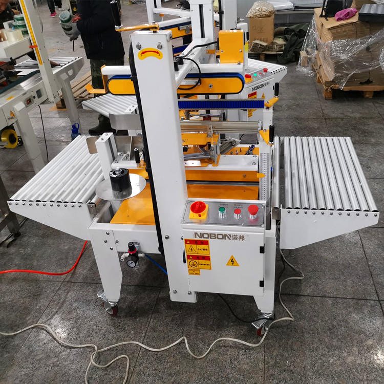 源头厂家供应胶带封箱机泡沫箱电商封箱机操作简单便捷