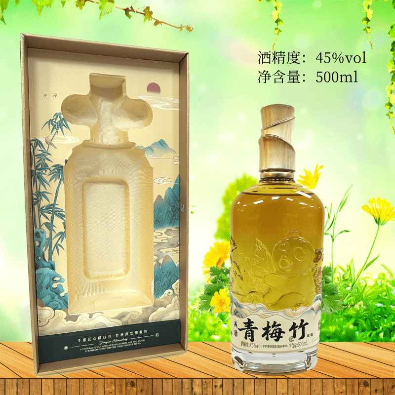 清香型白酒45度杏汾青梅竹(国宝有礼熊猫)酒 500ml厂家直供批发