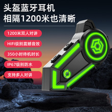 AY30多人对讲摩托车头盔蓝牙耳机5.4炫彩RGB电量显示智能语音助手