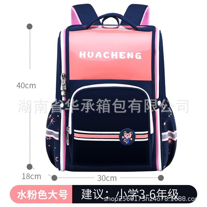 New One-Piece Primary School Student Schoolbag Boys and Girls Burden Reduction Decompression Bright Leather Backpack Grade 1-3-6