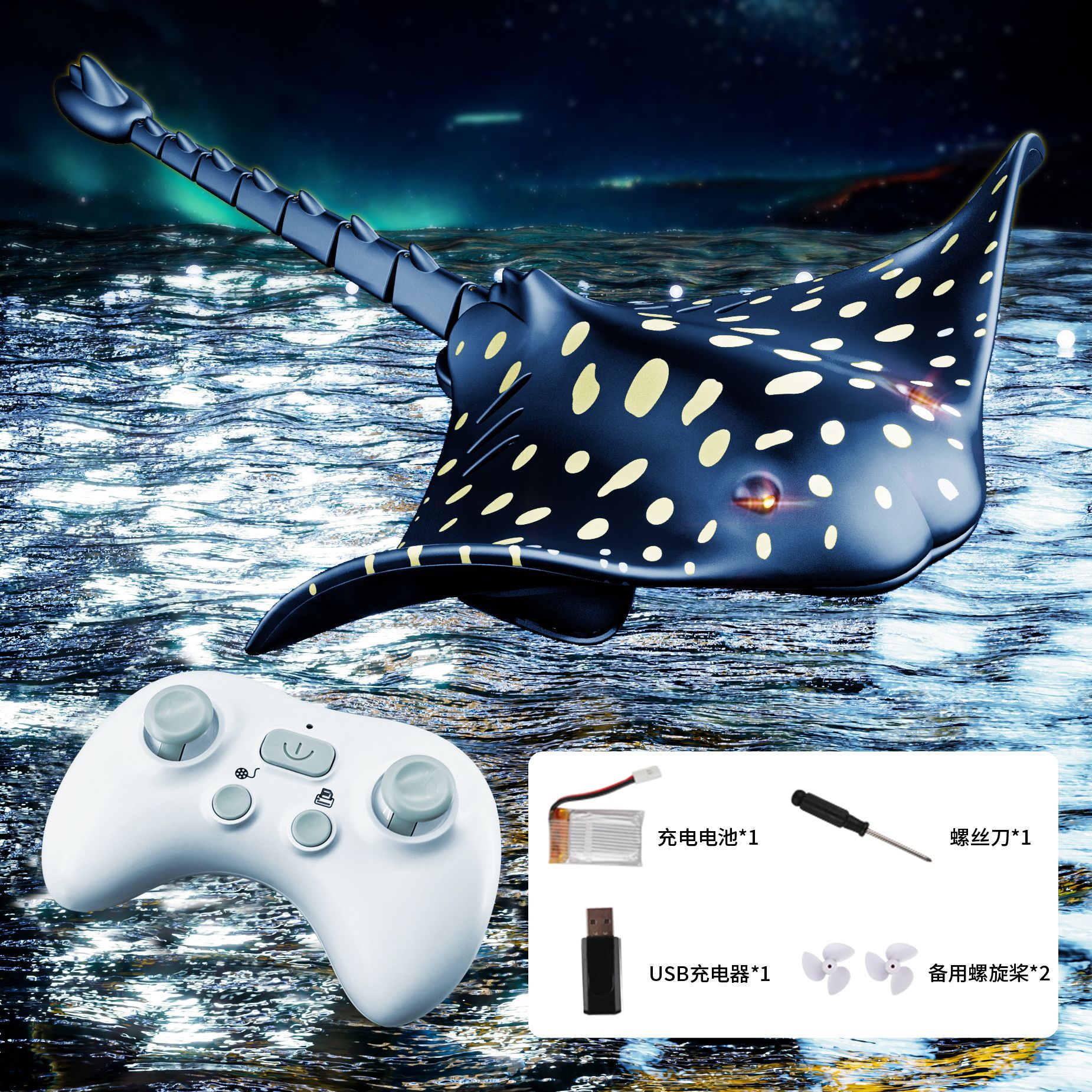 Electric Simulation Remote Control Shark Soakable Shark Water Remote-Control Ship Children's Toy