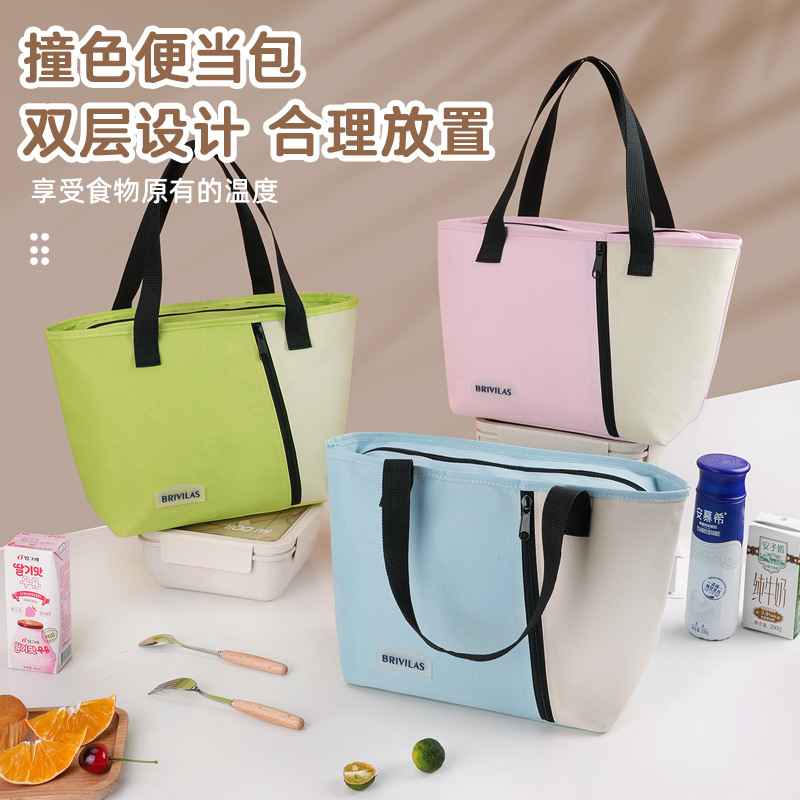 Dopamine Color Matching Lunch Bag Office Worker out Meal Bag Fresh Ice Pack Thermal Bag Portable Lunch Box Bag