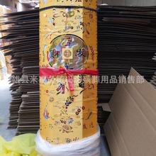 厂家批发 烫金纸棺 卫生棺 纸棺殡葬厂家批发用品纸用品殡葬用品