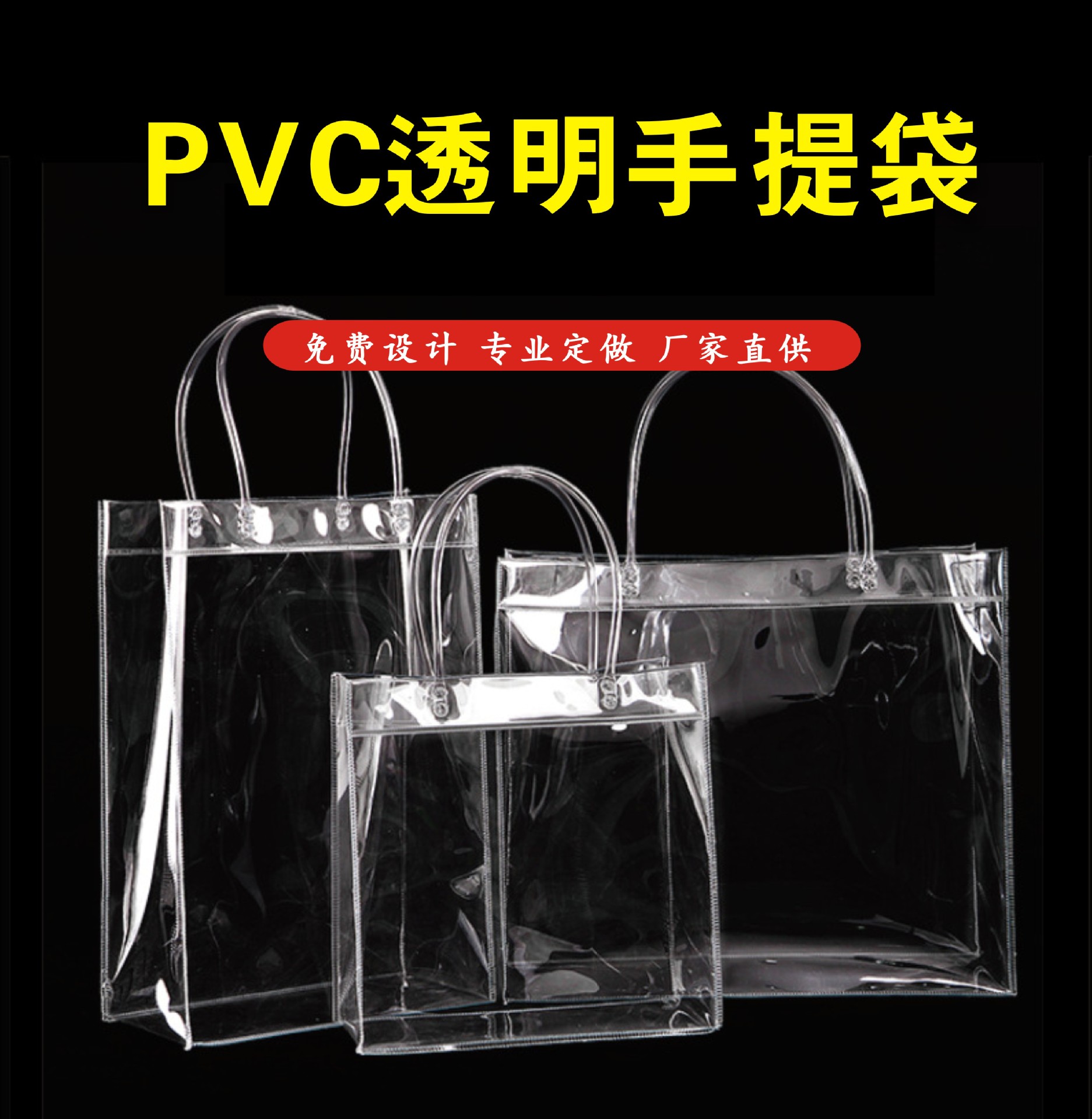现货PVC包装盒子/PET透明包装盒PP塑料礼品盒化妆品盒礼品盒定 制