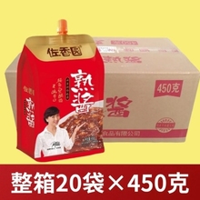 佐香园熟酱450g拧嘴装整箱东北大酱农家酱蘸菜美味即食调味豆瓣酱