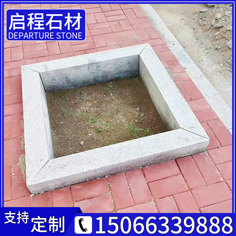 花岗岩树坑石石材绿化用芝麻灰树围石树池石加工五莲花道路沿石