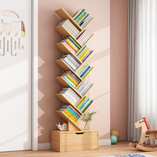 简易书架落地置物架家用树形收纳架卧室储物架靠墙柜子客厅小书柜
