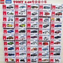 TOMY 合金小车1-40号车模型男孩玩具跑车工程车小汽车