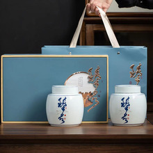 高档茶叶罐礼盒陶瓷密封罐通用藏茶存储存高档空盒中式送礼包装