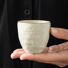 浮雕枫树主人杯个人杯单杯品茗杯功夫茶杯青瓷茶杯喝茶小茶杯茶盏