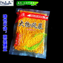 鱼浪鱼饵新品 大物风暴300g 五谷杂粮打窝料饵料诱钓两用 85包/箱