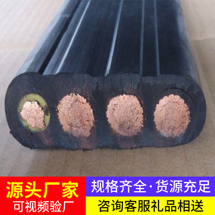 YFFB扁电缆源头厂家YFFB扁电缆大量供应YFFB扁电缆价格合理