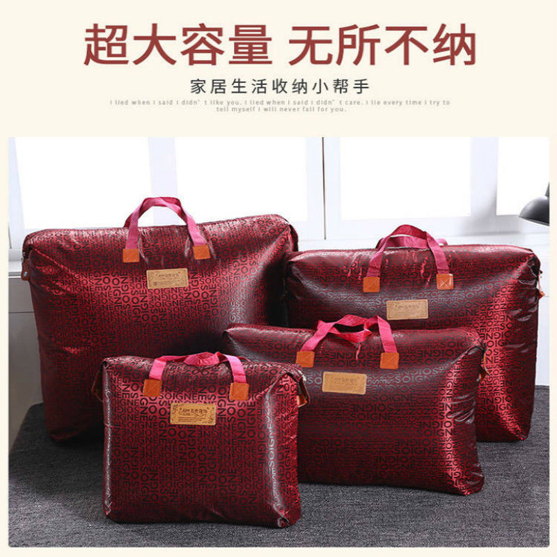 2 Pack} Oxford Cloth Quilt Storage Bag Large Capacity Moisture-Proof Waterproof Portable Moving Packing Bag Luggage Bag