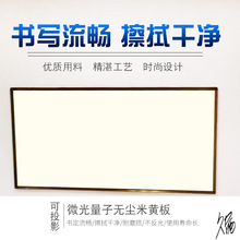 投影白板不反光磁铁两用易擦玻璃膜白板纸颜色板擦写字板白板膜