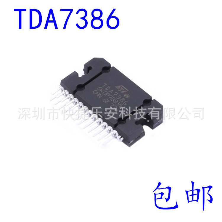 全新  TDA7386 汽车音响功放放大器 直ZIP-25