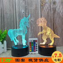 跨境创意恐龙独角兽圣诞3D小夜灯LED触摸遥控七彩台灯儿童礼品灯