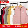 2020年新款无缝羽绒马甲女轻薄短款坎肩背心内胆羽绒服外穿秋外套|ru 2020年新款无缝羽绒马甲女轻薄短款坎肩背心内胆羽绒服外穿秋外套|ru