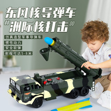 儿童玩具大号火箭炮惯性导弹汽车仿真模型灯光全套军事玩具男孩