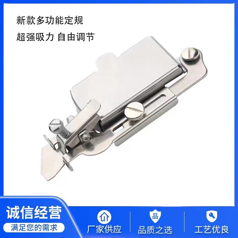 New Multi-Functional Magnet Gauge Tool Edge Retaining Positioning Anti-Roll Tool Home Apparatus Old Sewing Machine Gauge