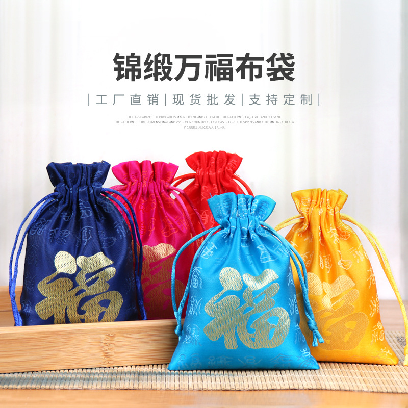 banquet gift new year festival lucky bag drawstring bundle flower mouth brocade printed cloth bag crafts jewelry bag