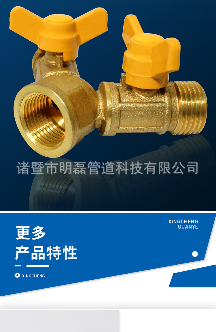 全铜加厚4分三通阀 天然气一分二y型球阀 燃气开关 液化气管道阀
