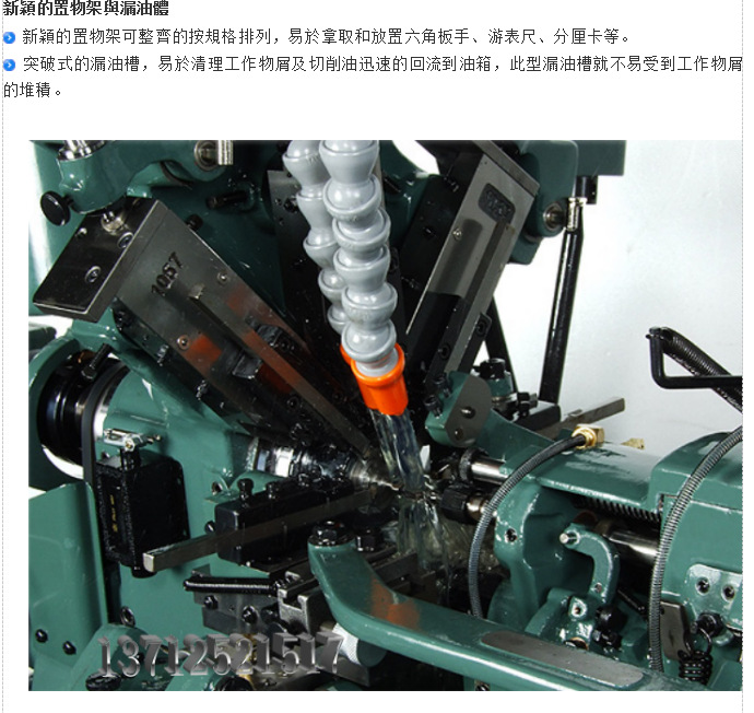 台湾名阳1525自动车床 走刀式自动车床 自动车床 my