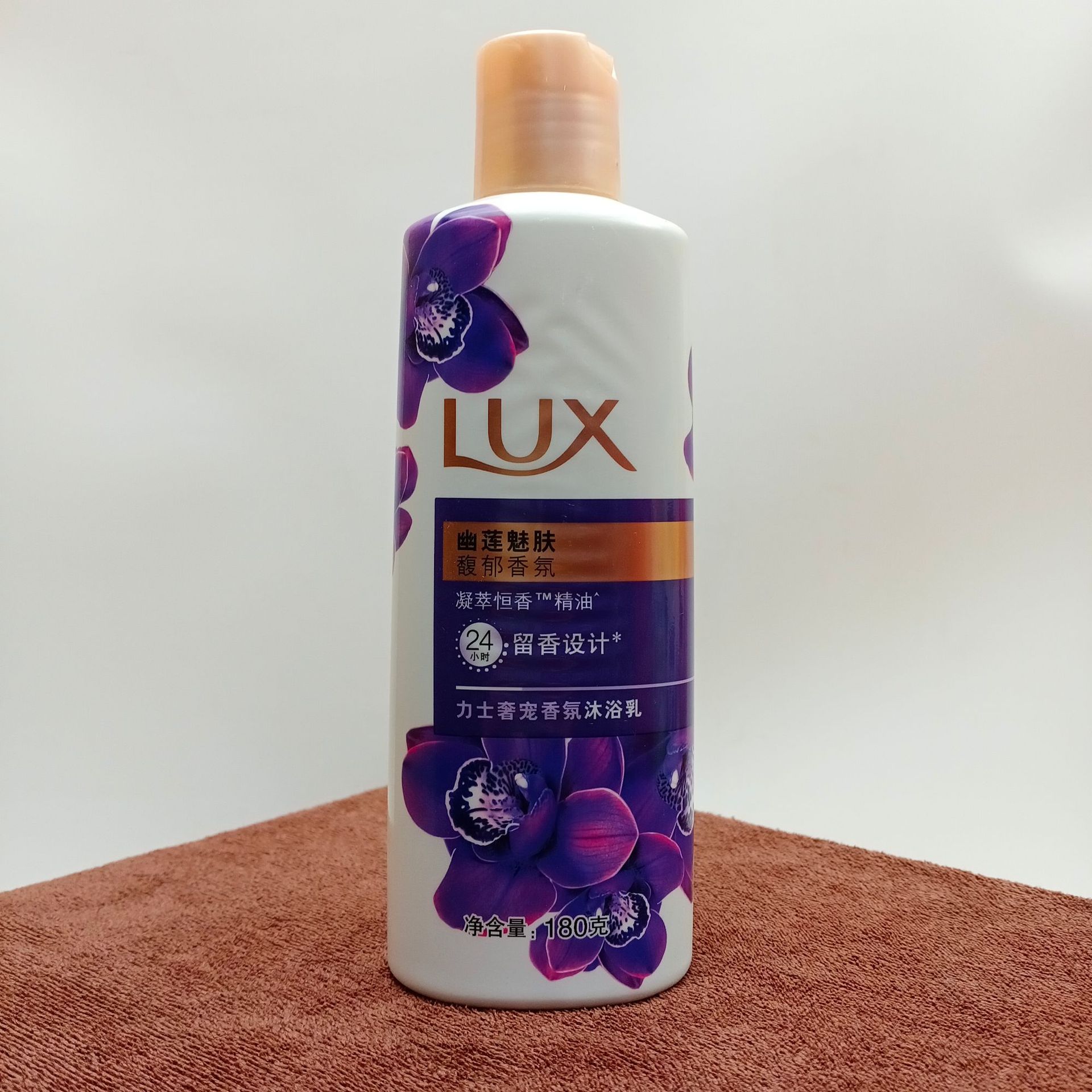 力士沐浴露 幽莲魅肤 香氛精油沐浴乳180克 团购赠品体验装家庭用