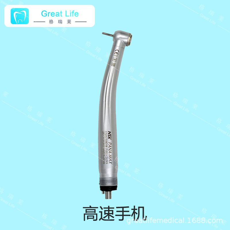 高速涡轮按压单点喷雾标准头牙科牙钻牙科高速手机