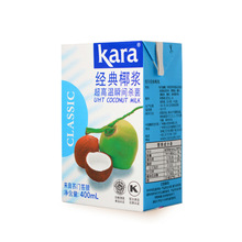 佳乐椰浆400ml*24盒印尼进口Kara经典椰浆西米露甜品奶茶原料