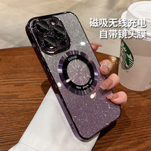 iphone15PRO渐变闪幻放大镜电镀14手机壳CD纹苹果磁吸13max软适用