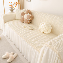 法式奶油风沙发巾四季通用防滑沙发套罩2023年新款全包万能沙发毯