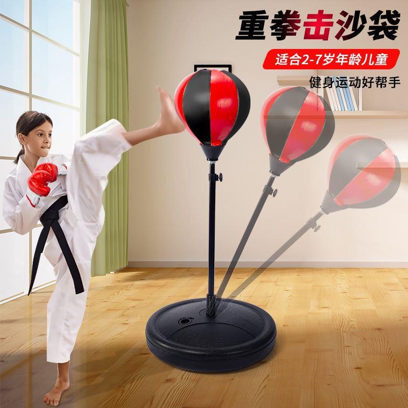 Children's Boxing Gloves Sandbag Rapid Response Ball Three-Dimensional Taekwondo Sandbag Training Equipment Household Boy Toys