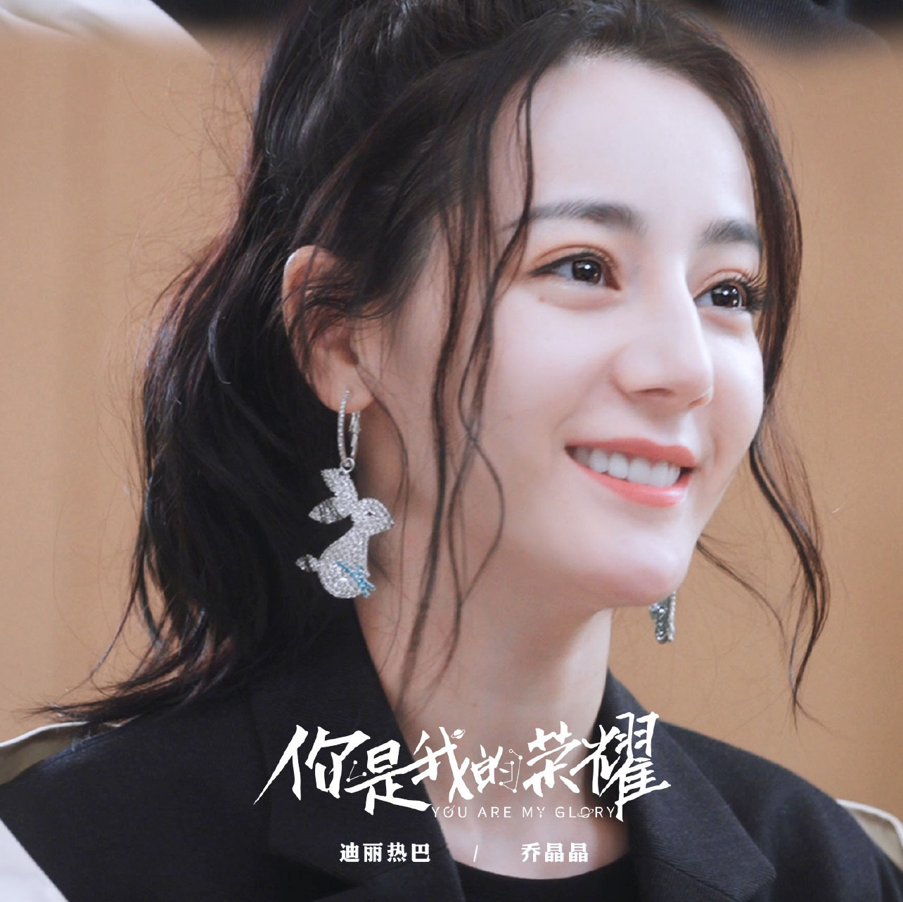 热巴兔子耳环超闪满钻可爱卡通动物你是我的荣耀乔晶晶同款耳坠