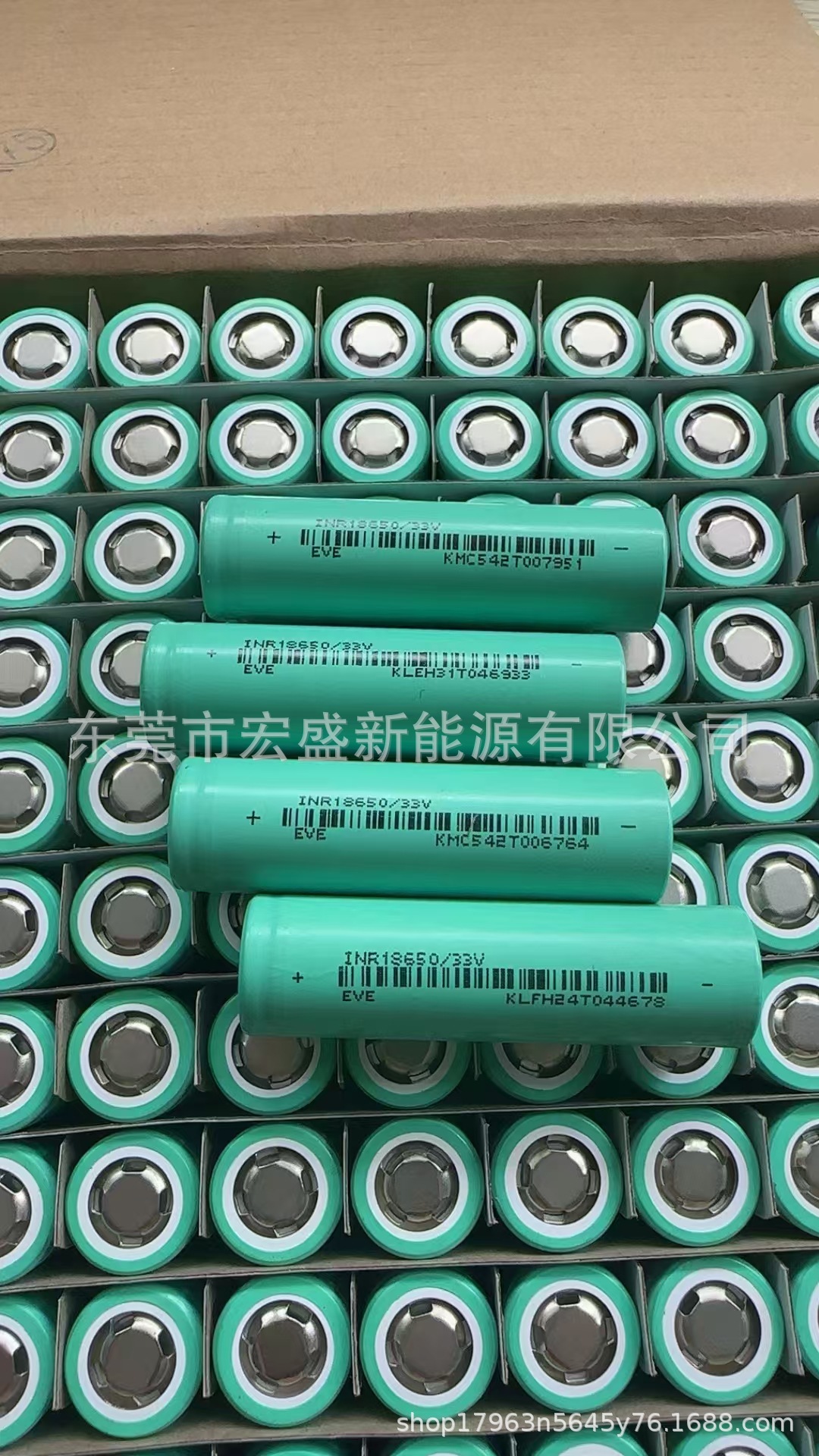 eve亿纬33v/3300mah 3c动力锂电池 电动车电池 剃须刀电动工具等