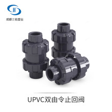 UPVC工业管双由令球型止回阀 化工管PVC球芯式双活接单向阀逆止阀