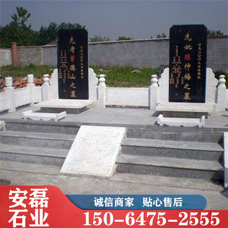 农村双人合葬墓碑 多款式石雕墓碑 公墓墓群墓碑 烈士陵园纪念碑