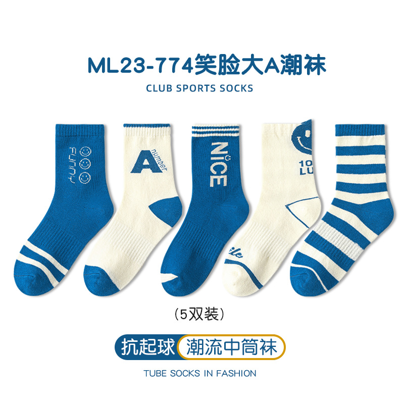 Children's Socks Wholesale 2023 Spring and Autumn Cotton Socks Tube Socks Korean Smiley Sport Letters All-Match Boys and Girls Socks