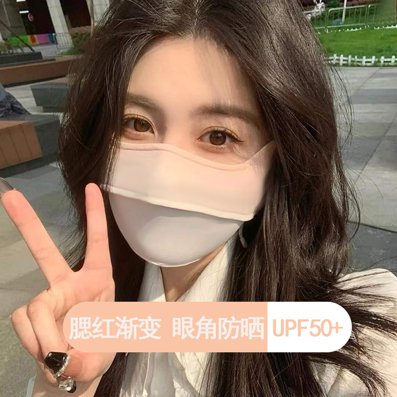 [Same Style under Focus] Blush Sunscreen Mask Gradient UV Protection Sunscreen Mask Nylon Ice Silk Eye Protection Angle