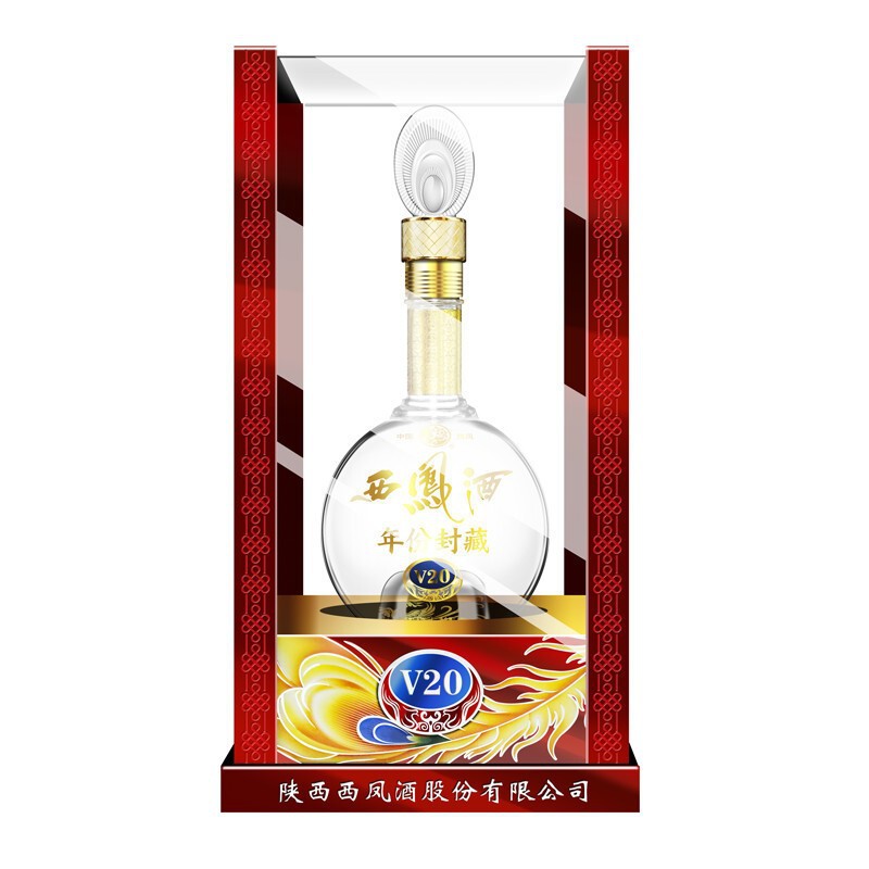 西凤年份封藏v20凤香型45度52度硬版盒陕西白酒批发西风酒
