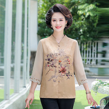 中年妈妈装夏季新中式国风中袖T恤时尚洋气气质中老年上衣短袖女